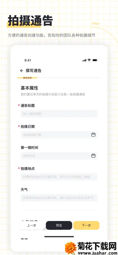 ����־�2026����v2.9.2 ��׿��