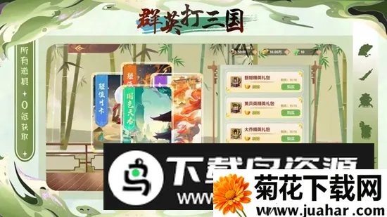 ȺӢ������v2.2.607 �ֻ���