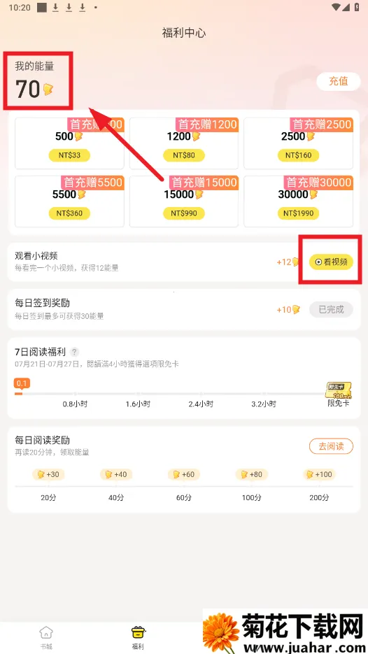 Ȥ����������Դ��