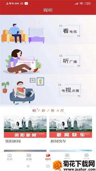 �����۲�v2.5.4 ��Ѱ�