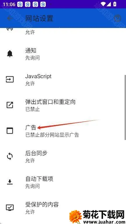 哪吒浏览器下载安装 哪吒浏览器下载安装