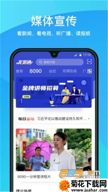 ����ͨ2026����v3.0.7 �ٷ�����