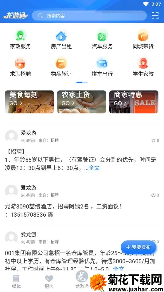 ����ͨ2026����v3.0.7 �ٷ�����