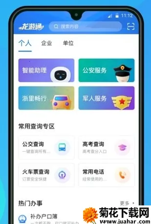 ����ͨ2026����