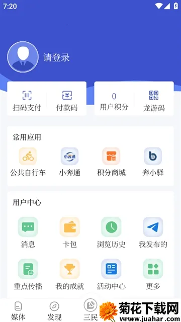 ����ͨ2026����