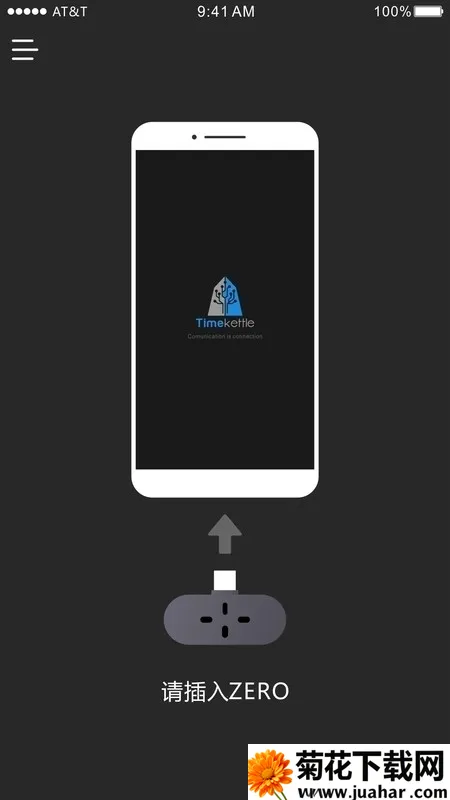 ʱ�պ�v3.4.6 �ֻ���