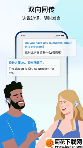 ʱ�պ�v3.4.6 �ֻ���