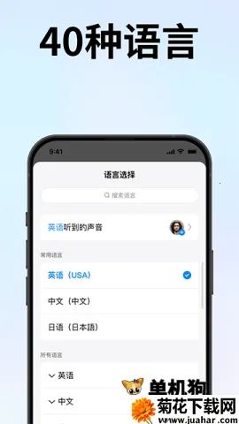 ʱ�պ�v3.4.6 �ֻ���