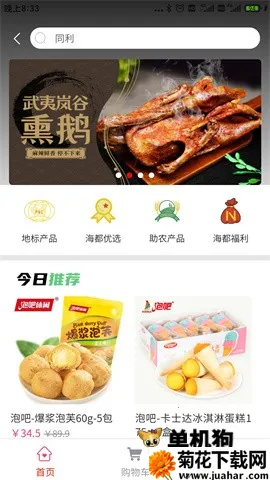 �ǻۺ���v1.7.44 ��׿��