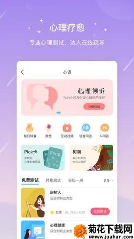 ���v10.26.0 ��׿��