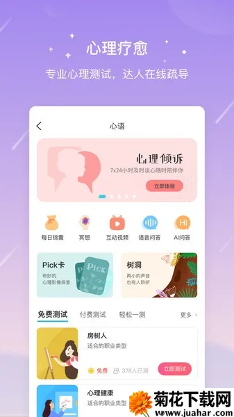 ���v10.26.0 ��׿��