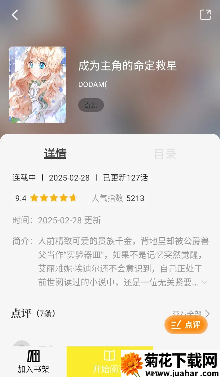 ������app�ٷ����°汾����v1.2.5 �ٷ�����