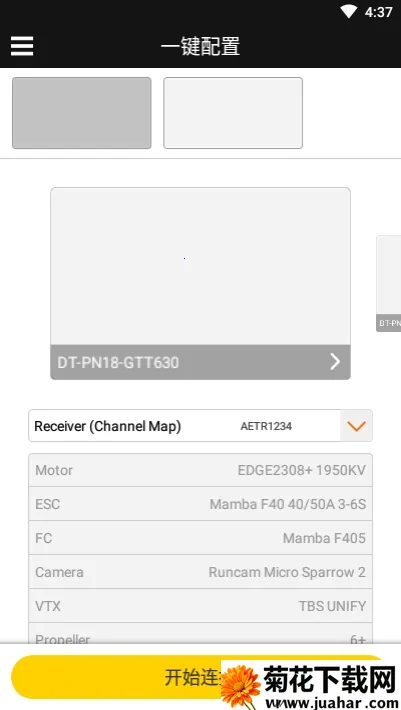 SpeedyBeev1.4.9 ��׿��