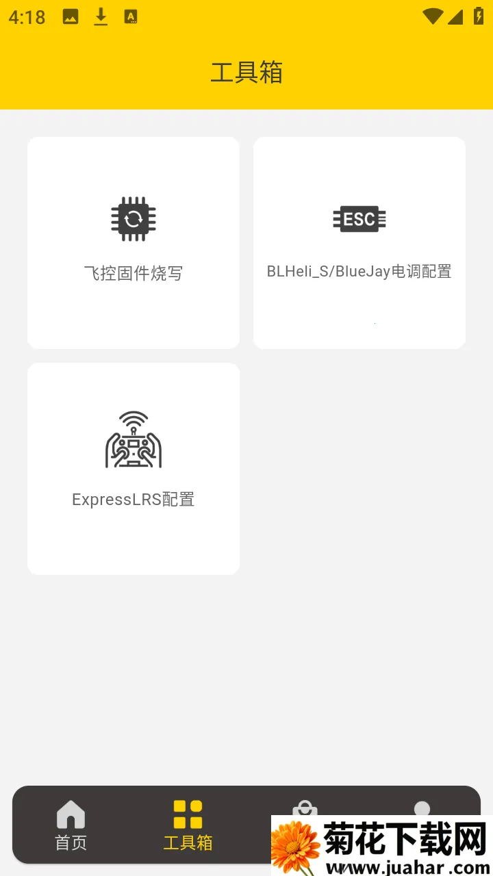 SpeedyBeev1.4.9 ��׿��