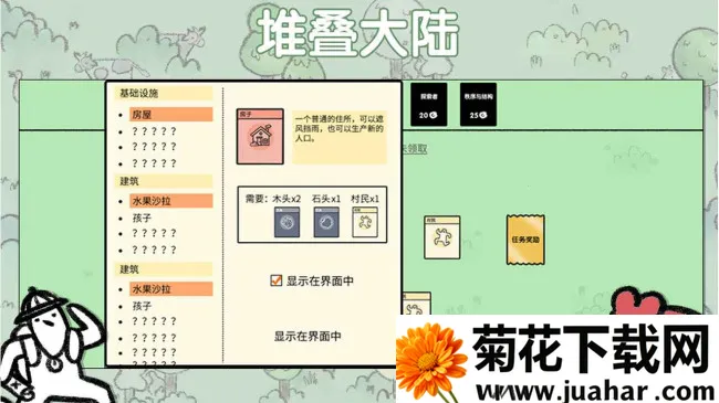 �ѵ���½��׿���ֻ���v1.3 �ֻ���