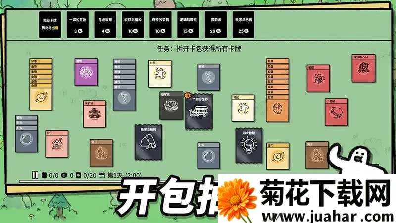 �ѵ���½��׿���ֻ���v1.3 �ֻ���