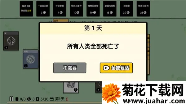 堆叠大陆安卓版手机版 堆叠大陆安卓版手机版