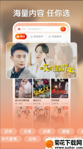 �춹�̾�ٷ�����app