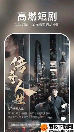 �춹�̾�ٷ�����appv1.8.1 �ٷ�����