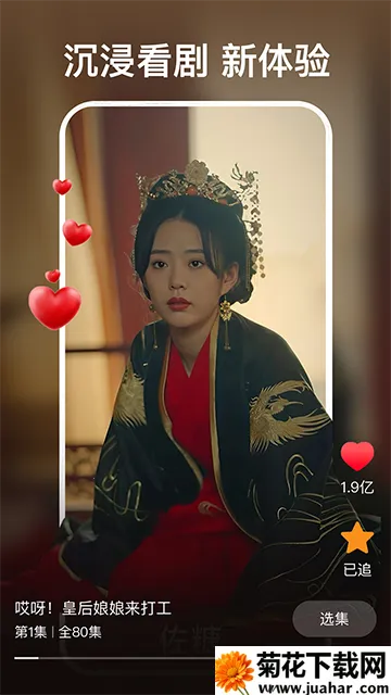 �춹�̾�ٷ�����appv1.8.1 �ٷ�����