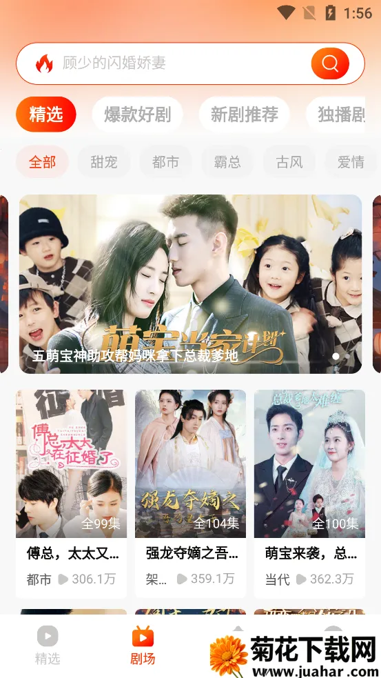 �춹�̾�ٷ�����appv1.8.1 �ٷ�����