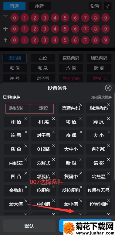有数计算app苹果下载 有数计算app苹果下载