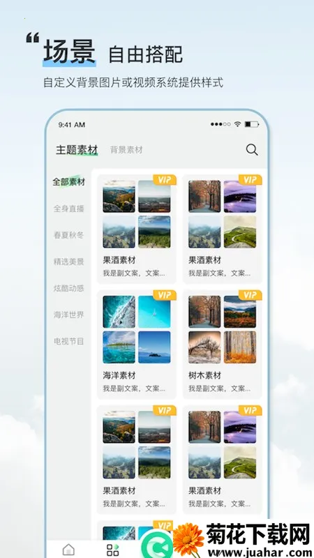 ��Ļ���ְ�װ����v8.2.0 �ֻ���