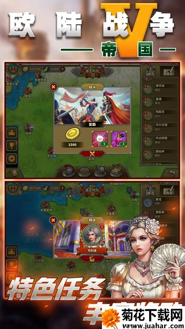 ŷ½ս��5���������ƽ��v2.6.0 ��׿��