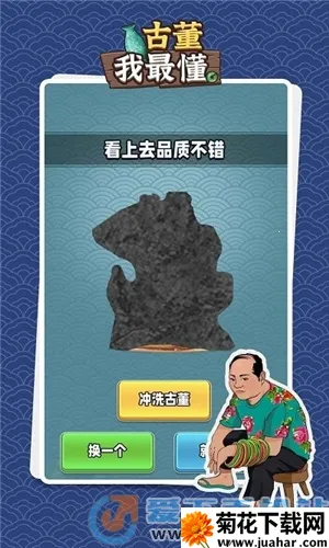 �Ŷ�������ò˵�MODv1.0.2 ��Ѱ�