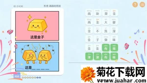 ����г����app���ذ�װ