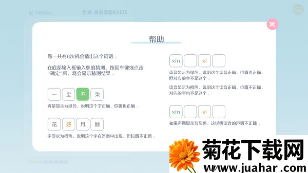 ����г����app���ذ�װv1.0 ��׿��