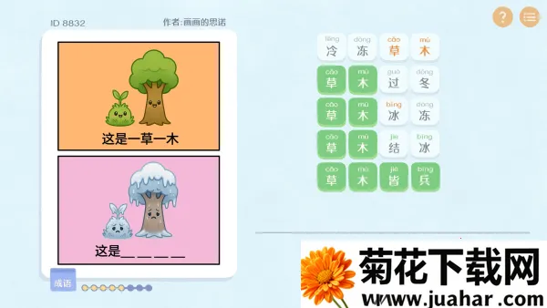 ����г����app���ذ�װv1.0 ��׿��