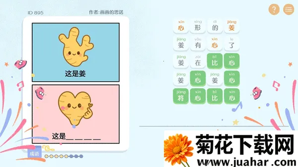 ����г����app���ذ�װ