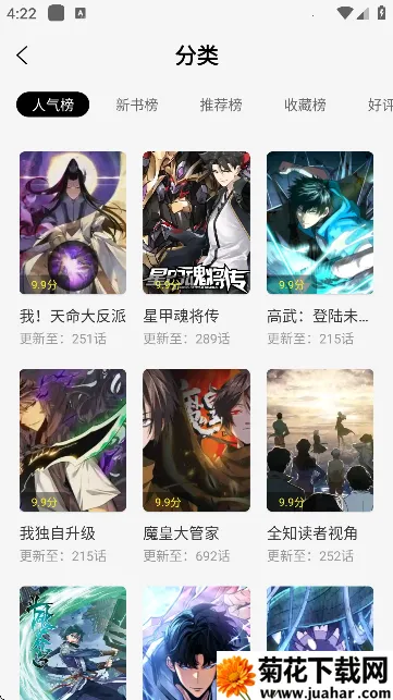 �ǻ�������app���عٷ�����޹���