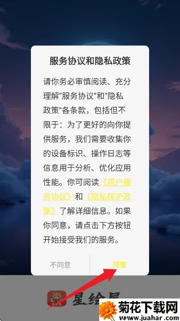 �ǻ�������app���عٷ�����޹���