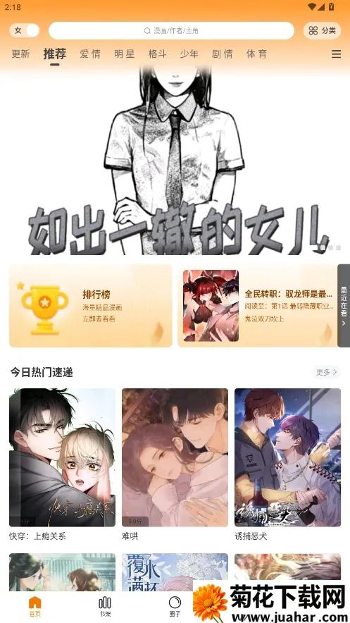 �λ������app����