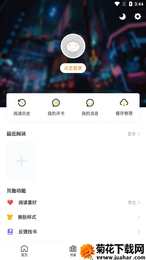 �λ������app����v1.0.1 ��Ѱ�