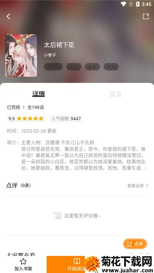 �λ������app����v1.0.1 ��Ѱ�