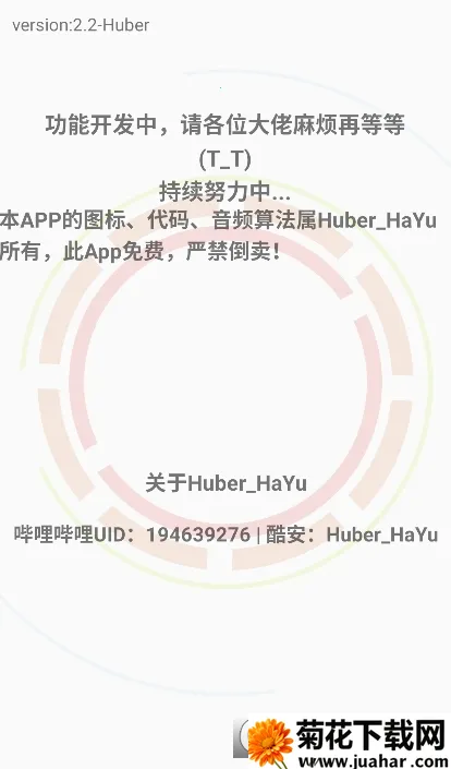 HUBERSOUNDX5.0����v6.0.1001 - git.version ��Ѱ�