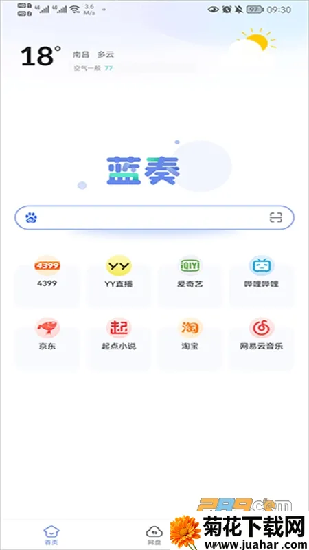 ����������ֻ���