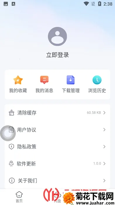 ����������ֻ���v1.1.2 �ٷ�����