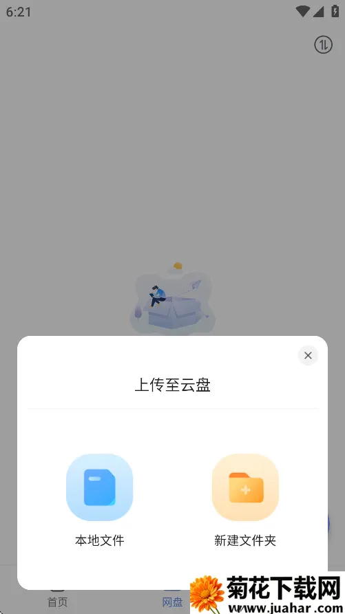 ����������ֻ���