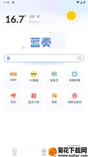 ����������ֻ���