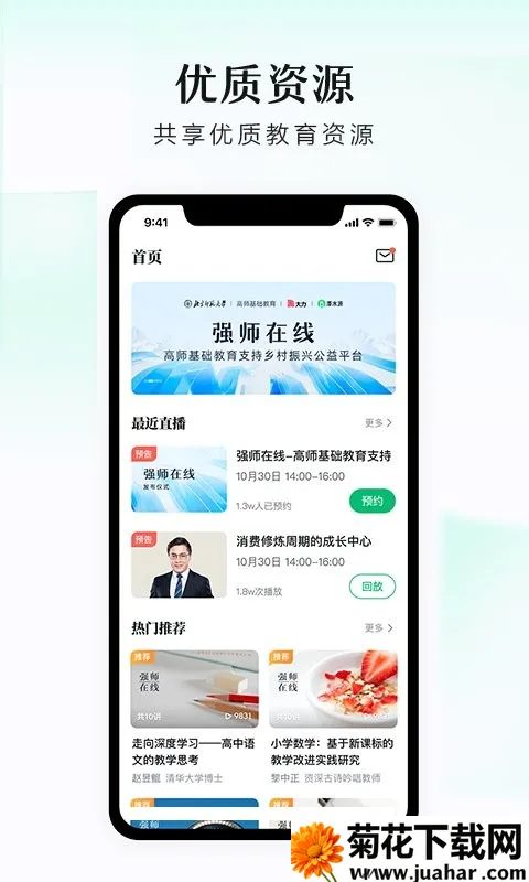 ̶ˮԴ2026�ٷ�����v1.7.2 �ֻ���