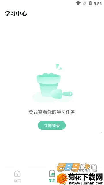 ̶ˮԴ2026�ٷ�����v1.7.2 �ֻ���