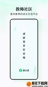 ̶ˮԴ2026�ٷ�����v1.7.2 �ֻ���