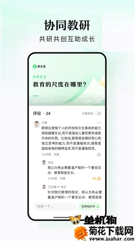 ̶ˮԴ2026�ٷ�����v1.7.2 �ֻ���