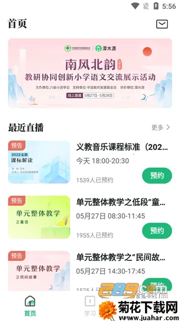 ̶ˮԴ2026�ٷ�����