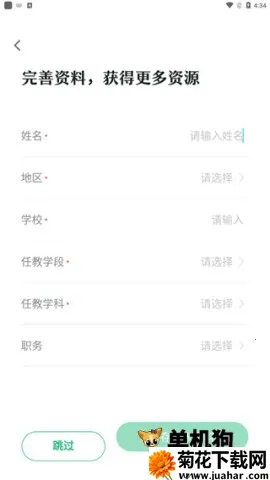 ̶ˮԴ2026�ٷ�����