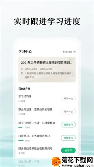 ̶ˮԴ2026�ٷ�����v1.7.2 �ֻ���